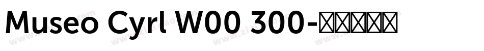 Museo Cyrl W00 300字体转换